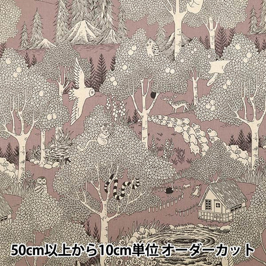 [Quantity starting from 5] Fabric "marble SUD cotton and linenSheeting forest pink EGX-8502-3B" KOKKA