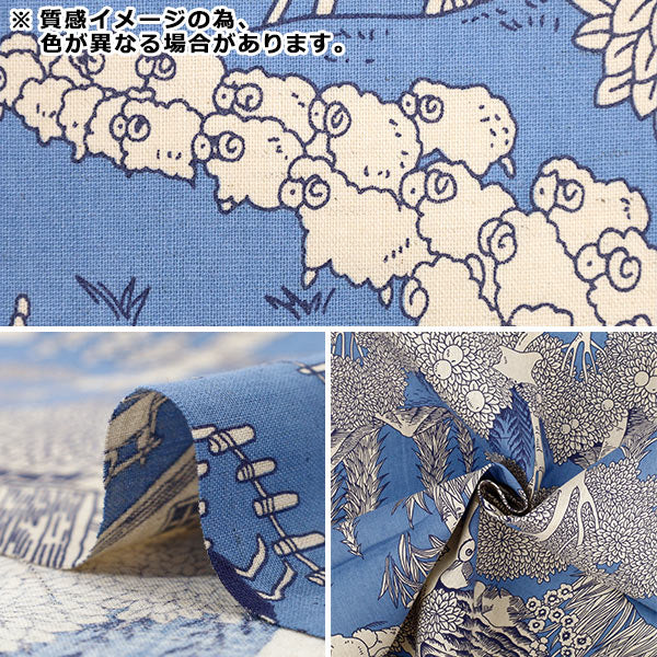 [Quantity starting from 5] Fabric "marble SUD cotton and linenSheeting forest pink EGX-8502-3B" KOKKA