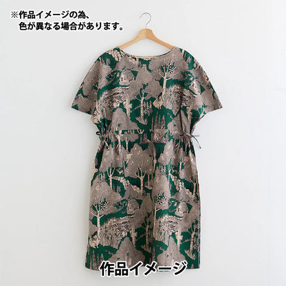 [Quantity starting from 5] Fabric "marble SUD cotton and linenSheeting forest green EGX-8502-3C" KOKKA