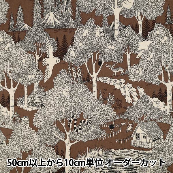 [Quantity starting from 5] Fabric "marble SUD cotton and linenSheeting forest brown EGX-8502-3D" KOKKA