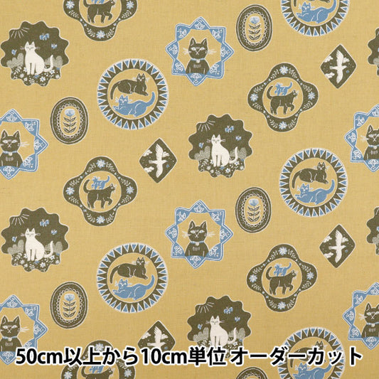 [数量从5开始] 织物 “棉花和亚麻”板材织物 Sanae Sugimoto Cat Days Mustard EGX-9230-1C" KOKKA