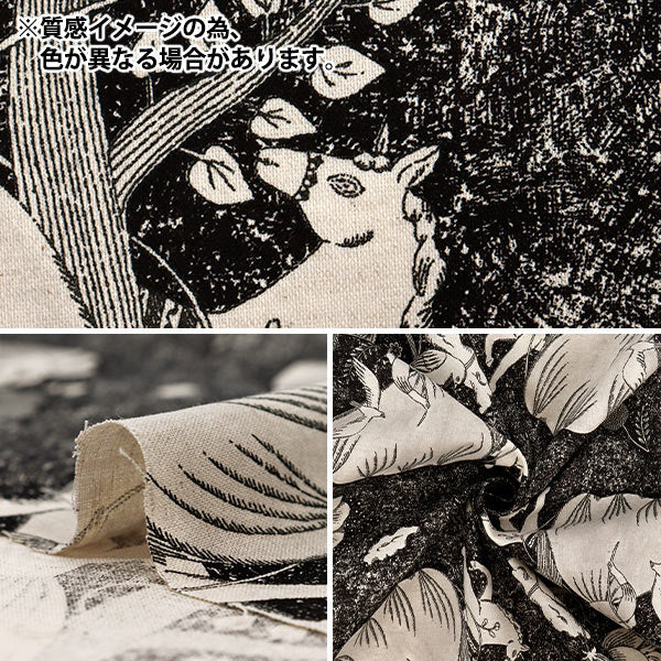 [数量从5开始] 织物 “棉花和亚麻”板材织物 Sanae Sugimoto Midnight Dream Dream粉红色EGX-9230-3C" KOKKA