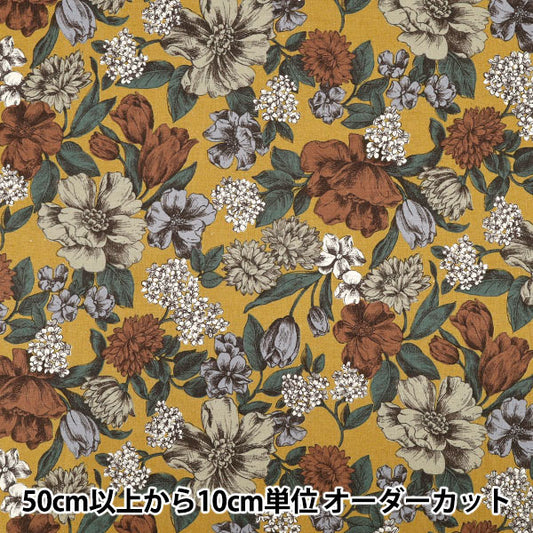 [Quantity starting from 5] Fabric "Cotton and linen"Sheeting Natural Garden Yellow YGA-86080-1C" KOKKA
