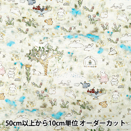 [Quantity from 5] Fabric "mizacosha Sheeting blue blue EGX-9500-1A" KOKKA