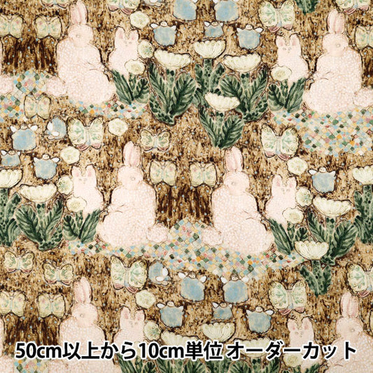 [Quantity from 5] Fabric "mizacosha Sheeting うたかた日和 EGX-9500-3A" KOKKA