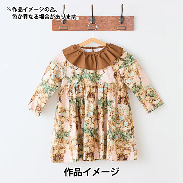 [Quantity from 5] Fabric "mizacosha Sheeting うたかた日和 EGX-9500-3A" KOKKA
