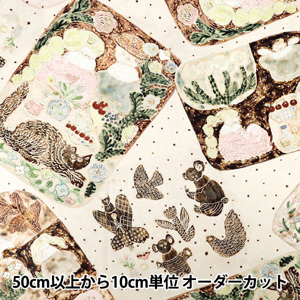 [Quantity from 5] Fabric "mizacosha Sheeting おはなしの国 EGX-9500-4A" KOKKA