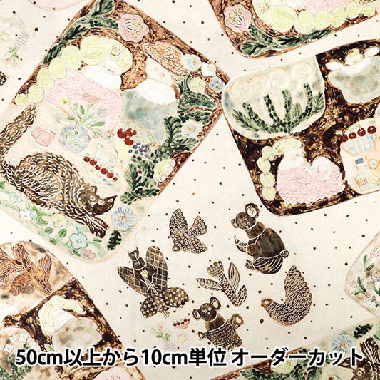 [Quantity from 5] Fabric "mizacosha Sheeting おはなしの国 EGX-9500-4A" KOKKA