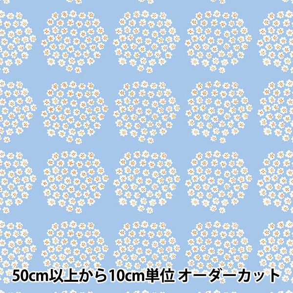 [Quantity starting from 5] Fabric "Marimekko Puketti Japan Limited Color Light Blue 050628-511"