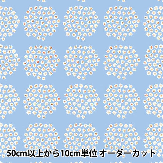 [Quantity starting from 5] Fabric "Marimekko Puketti Japan Limited Color Light Blue 050628-511"