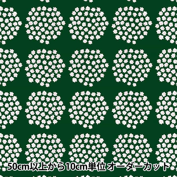 [Quantity starting from 5] Fabric "Marimekko Puketti Green 050628-611"