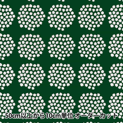 [Quantity starting from 5] Fabric "Marimekko Puketti Green 050628-611"