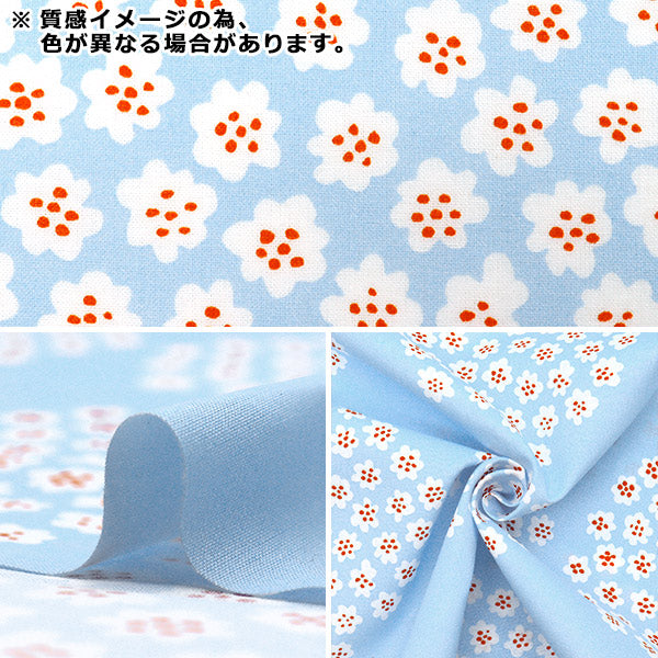 [Quantity starting from 5] Fabric "Marimekko Puketti Green 050628-611"