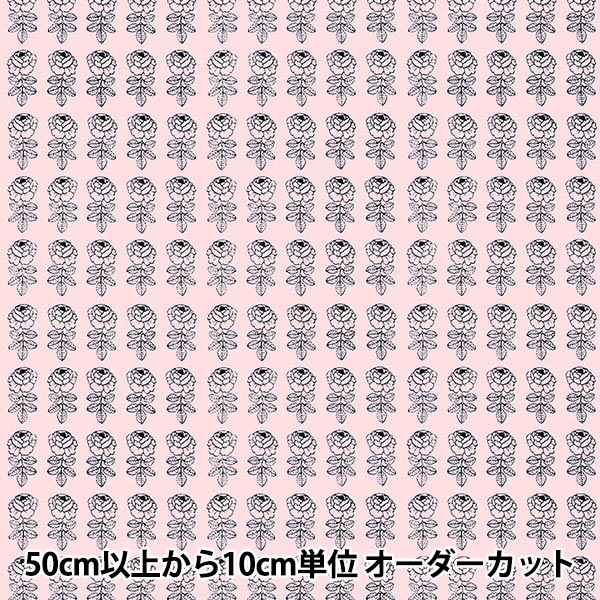 【数量5起】 織物 马里梅科维希基尔斯粉红色×绿色064819-360"