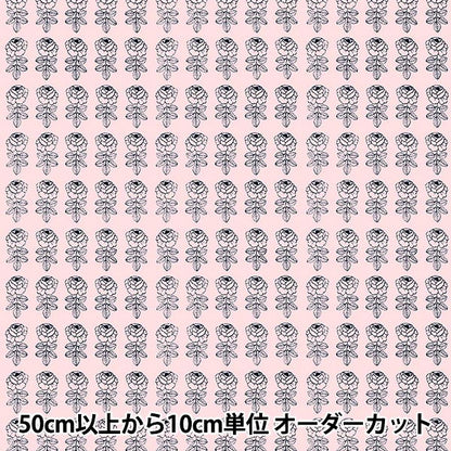 【数量5起】 織物 马里梅科维希基尔斯粉红色×绿色064819-360"