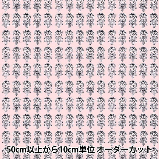 [Quantity starting from 5] Fabric "Marimekko Vihikiruth Pink x Green 064819-360"