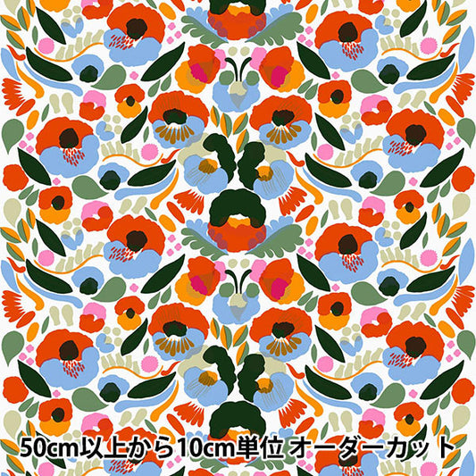 [Quantity starting from 5] Fabric "Marimekko Hattarakuka Multicolor 074308-135"