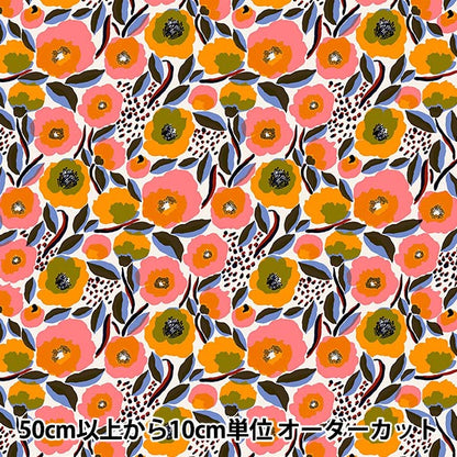 [Quantity starting from 5] Fabric "Marimekko Rosalium Pink x Orange 069324-130"