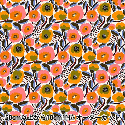 [Quantity starting from 5] Fabric "Marimekko Rosalium Pink x Orange 069324-130"