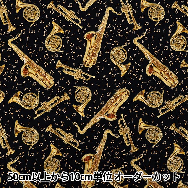 [Quantity starting from 5] Fabric "USA Cotton Brass Instruments MUSIC-CM3238"