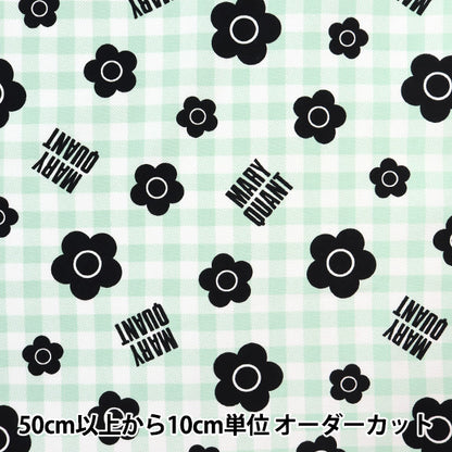 [From quantity 5] Fabric "Mary Quant Oxford Check green AP1030S-1C"