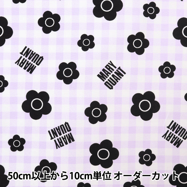 [From quantity 5] Fabric "Mary Quant Oxford Check blue AP1030S-1D"