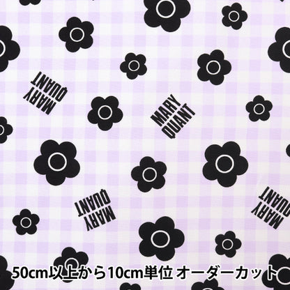 [From quantity 5] Fabric "Mary Quant Oxford Check blue AP1030S-1D"