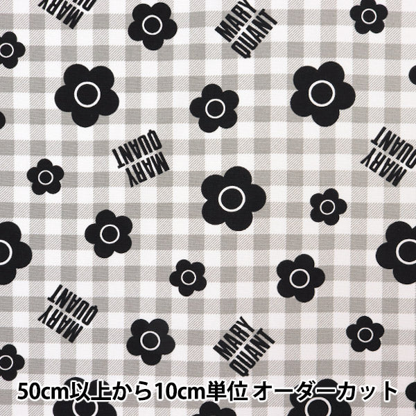 [From quantity 5] Fabric "Mary Quant Oxford Check Black AP1030S-1E"