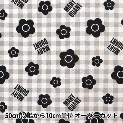 [From quantity 5] Fabric "Mary Quant Oxford Check Black AP1030S-1E"