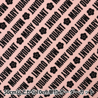 [From quantity 5] Fabric "Mary Quant Oxford Logo Pink AP1030S-2C"