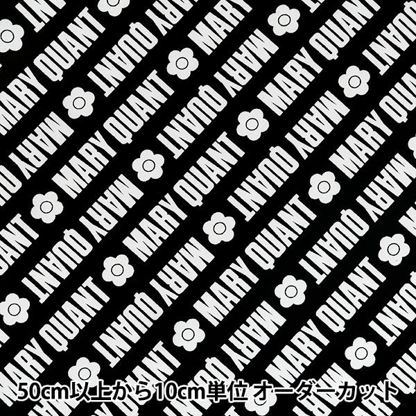 [From quantity 5] Fabric "Mary Quant Oxford Logo Black AP1030S-2E"