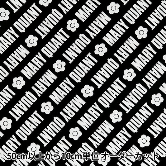 [From quantity 5] Fabric "Mary Quant Oxford Logo Black AP1030S-2E"