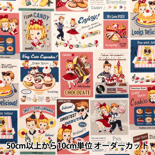 [Quantity starting from 5] Fabric 『Sheeting Sugar Rock Sweets Rock and Roll Modern LW2060-11B"
