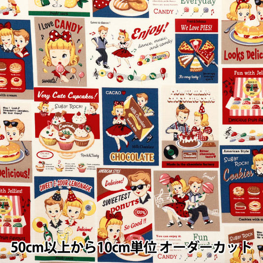 [Quantity starting from 5] Fabric 『Sheeting Sugar Rock Sweets Rock and Roll Classic LW2060-11D"