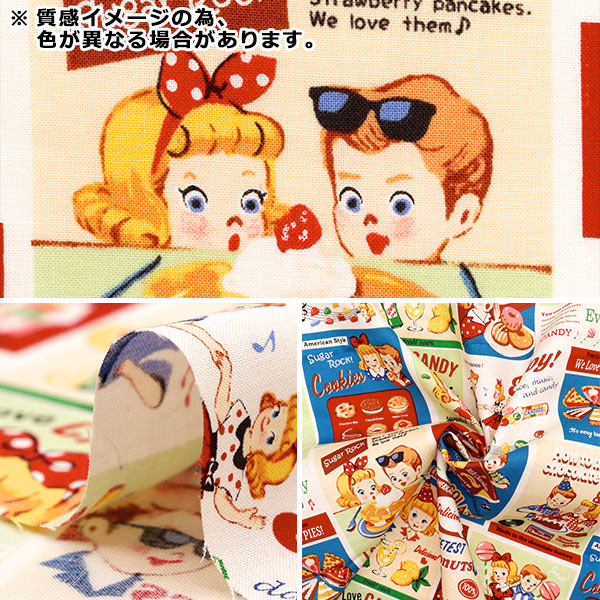 [Quantity starting from 5] Fabric 『Sheeting Sugar Rock Sweets Rock and Roll Classic LW2060-11D"