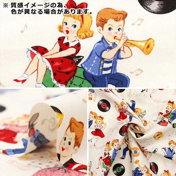 [Quantity starting from 5] Fabric 『Sheeting Sugar Rock Love Rockabilly Sax Blue LW2060-12C"