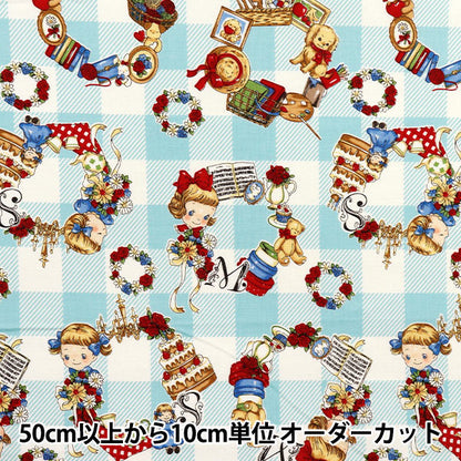 【数量5起】 織物 『板材織物 玛格丽特和苏菲喜欢的东西里斯萨克斯MS7050-12D"