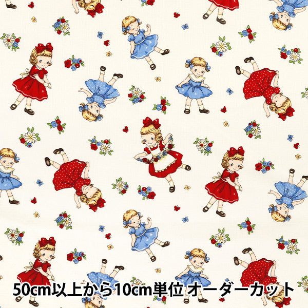 [Quantity starting from 5] Fabric 『Sheeting Margaret & Sophie Runrun Sisters Ivory MS7050-14A"