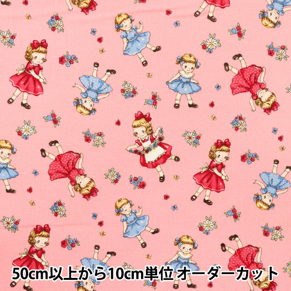 [Quantity starting from 5] Fabric 『Sheeting Margaret & Sophie Runrun Sisters Pink MS7050-14B"