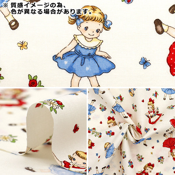 [Quantity starting from 5] Fabric 『Sheeting Margaret & Sophie Runrun Sisters Saxophone MS7050-14D"