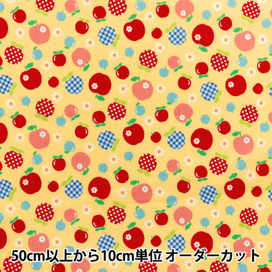 [Quantity starting from 5] Fabric 『Sheeting Margaret & Sophie Apple Pattern Yellow MS7050-15C"
