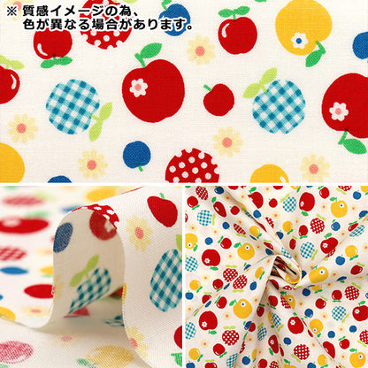 [Quantity starting from 5] Fabric 『Sheeting Margaret & Sophie Apple Pattern Yellow MS7050-15C"