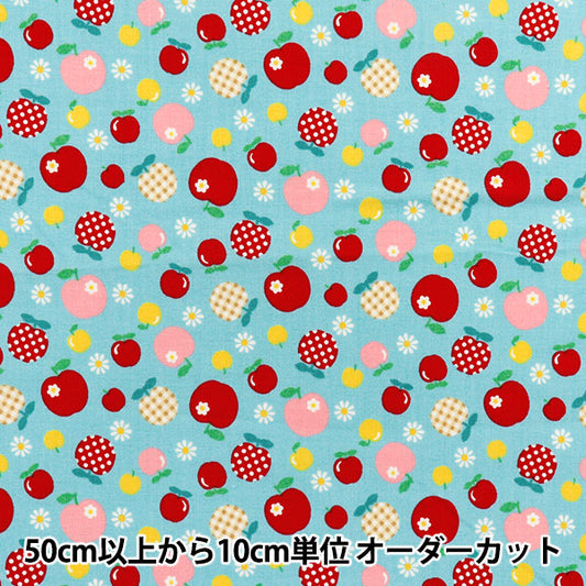 [Quantity starting from 5] Fabric 『Sheeting Margaret & Sophie Apple Pattern Saxophone MS7050-15D"