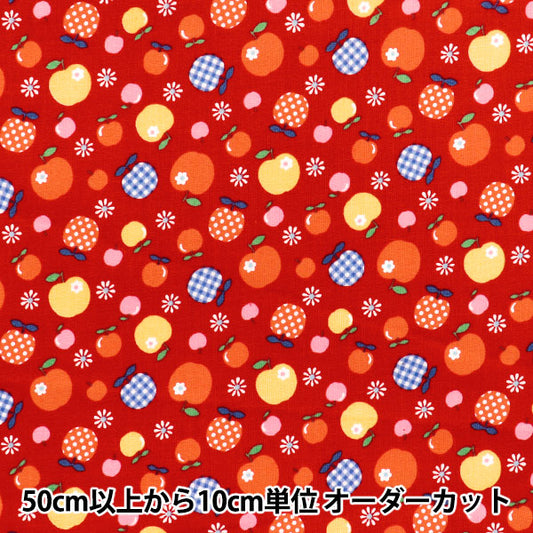 [Quantity starting from 5] Fabric 『Sheeting Margaret & Sophie Apple Pattern Red MS7050-15E"