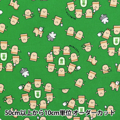[Quantity starting from 5] Fabric 『Sheeting Little Mystery Haniwa Green AP52104-1C"