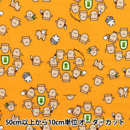 [Quantity starting from 5] Fabric 『Sheeting Little Mystery Haniwa Orange AP52104-1B"