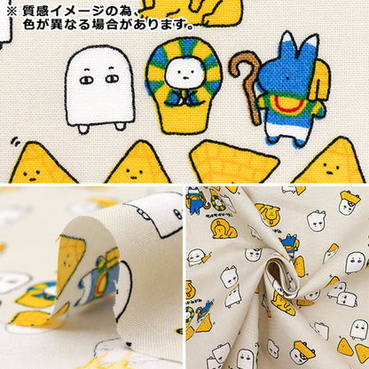 [Quantity starting from 5] Fabric 『Sheeting Little Mystery Egyptian Saxophone AP52104-2C"