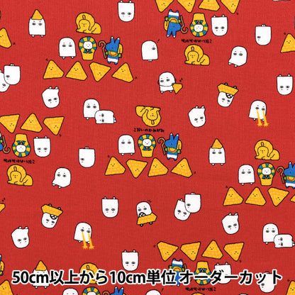 [Quantity starting from 5] Fabric 『Sheeting Little Mystery Egypt Red AP52104-2D"