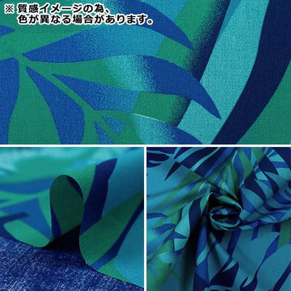 [Quantity starting from 5] Fabric "Mauna Loa TC Hawaiian Print Gradient Red YFOP0337"