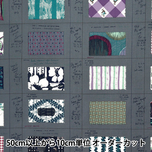 [Quantity starting from 5] Fabric "Sharting Sample Book Gray 825901-C" YUWA Ariwa Shoten